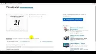 Выбор победителя конкурса Canon