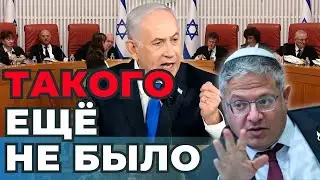 Самое громкое скандальное дело, которое сейчас сотрясает Израиль