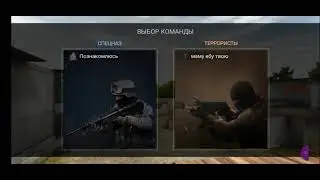 играю в приватный сервер Standoff
