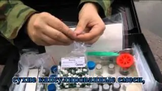 Лаборатория исследования воды "НКВ"