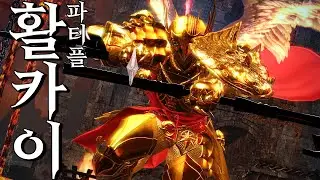 [마영전] 활카이 원한의 암굴(카사르) 파티플레이
