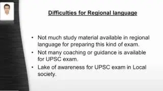 Difficulties during UPSC Exam Part 2