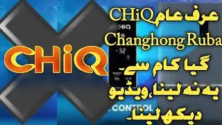 CHiQ (Changhong Ruba) Dispose Off From Pakistan