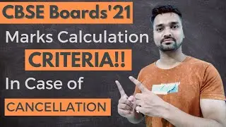 CBSE Class 12th  Board Exams Latest News - Exam Cancel हुए तो ऐसे मिलेंगे Marks - Must Watch