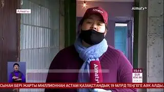 Скандал в Алматы