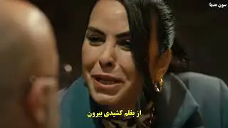 قسمت 16 سریال سه سکه با زیرنویس فارسی | üc kurus part 16 Farsi Subtitle