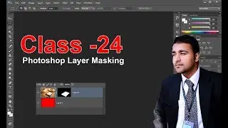Adobe Photoshop for Beginners | Layer Masking | Class 24 Urdu / Hindi