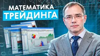 ТОРГОВАЯ СТРАТЕГИЯ ДЛЯ ПОКЕТ ОПШН