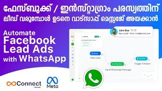 Facebook & Instagram Lead Ad Automation with WhatsApp - Libromi Connect