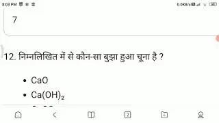 Class 10 science chapter 2 MCQ Ouestions