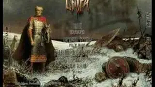 Smaga-Veschij/Смага - Вещий