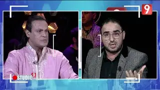 Studio 9 EP 09 P02
