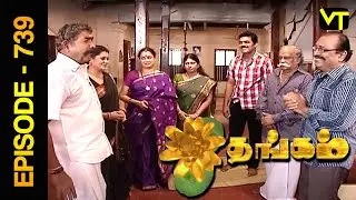 Thangam Tamil Serial | Episode 739 | Ramya Krishnan | Vijayakumar | Vision Time Tamil
