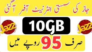 Jazz weekly internet package |Jazz weekly call package |Jazz internet cheap package | jazz call pakg