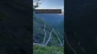 отдых 