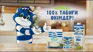 Әже біледі, Простковашиномен дәмдірек