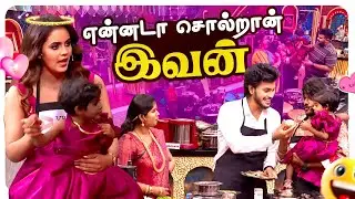Chechi நிறுத்துங்க இதுக்கு மேல முடியல | Media Masons