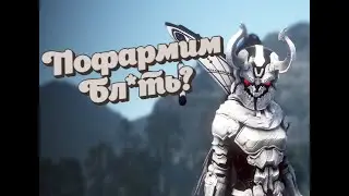 [Шай 65] Таков путь