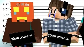 подстава