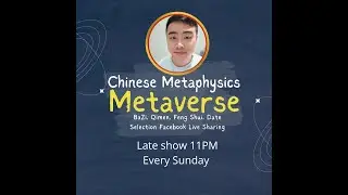 Metaverse Metaphysics Late Night Show