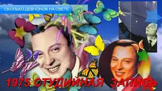 Если  Девчонка Тебя Избегает - 3