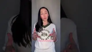 ГВ и кариес 