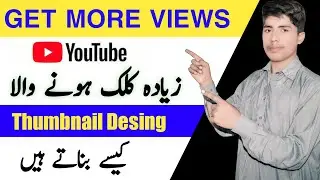 how to make thumbnails for youtube videos