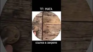 Пов: тебя случайно спалил твой друг...