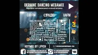 Ukraine Dancing Megamix – New Year 2018 Part 1 (Mixed By Lipich)