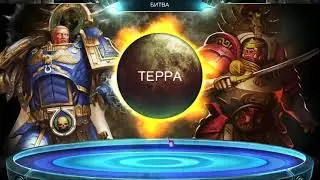 Робаут Жиллиман. Вскрыл примарха. Как играть Ультрамаринами?