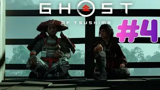Прохождение ► Ghost of Tsushima #4 - У САМУРАЯ НЕТ ЧЕСТИ