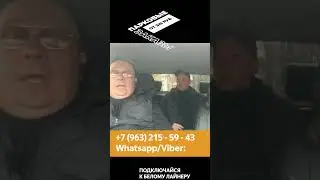 Быдло в такси 