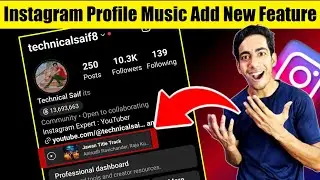 Instagram Profile Music Add New Feature | How To Add Music To Your Instagram Profile