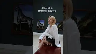 я одна - стасиес🎧💿📷