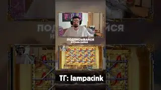 Розыгрыши каждый стрим!Каждые х100! #shortvideo #shorts #шортс #рек #казиноонлайн #казино #занос