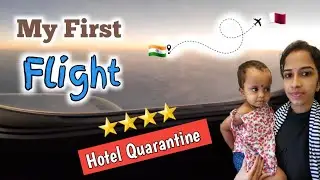 My First International Travel| ⭐Hotel Quarantine| ನನ್ನ ಮೊದಲ ವಿದೇಶ ಪ್ರಯಾಣ|| Journeyofprashvi|Tuluvlog