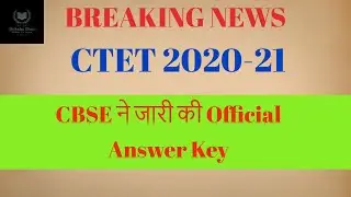 #ctet_answer_key_2021