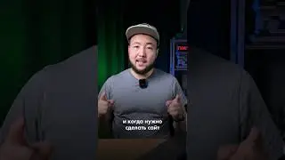 Кто я такой? Чем занимаюсь? Ерлан Мукашев 