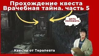 #Задание