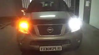 Улучшение света Nissan Pathfinder  с заменой линз + HPL Crossfire