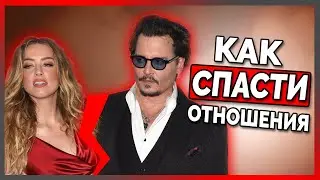 4 Причины, Что Отношения Заходят в Тупик
