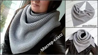 Бактус платочной вязкой по диагонали. Самый простой способ. Мастер-класс. Вязание спицами