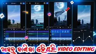 Instagram Sad Reels Video Editing VN Video Editor, Odia reels video editing