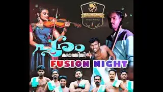 Kadamizhiyil Kamaladhalam  - Viral Chenda Violin Fusion- Gopika Harun/ Pooram Kalasamithi