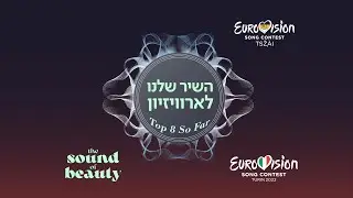 HaShir Shelanu L'Eurovision 2022 (Eurovision 2022 Israel NF) Top  8 from 🇭🇰