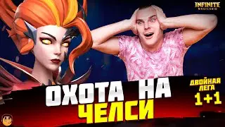 ДВОЙНАЯ ЛЕГА INFINITE MAGICRAID - ОТКРЫТИЕ ОСКОЛКОВ Infinite Magicraid - открытие осколков под х15