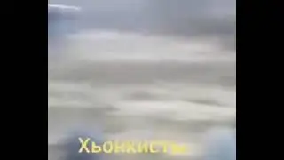 Chechen extreme