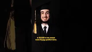 Мне говорили у тебя ничего не получится…