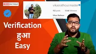 How to get verified on Instagram 2022 | How to get blue tick on Instagram