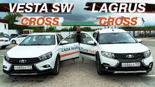 Comparison of LADA station wagons. Vesta SW CROSS or Largus CROSS which is BETTER?